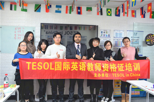 TESOL证书