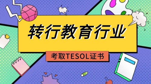 开学季加油祝福简约卡通公众号首图(2) (4).jpg