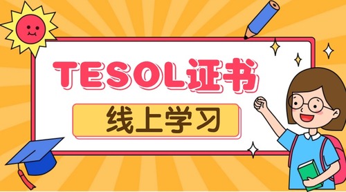 开学季加油祝福简约卡通公众号首图 (3).jpg