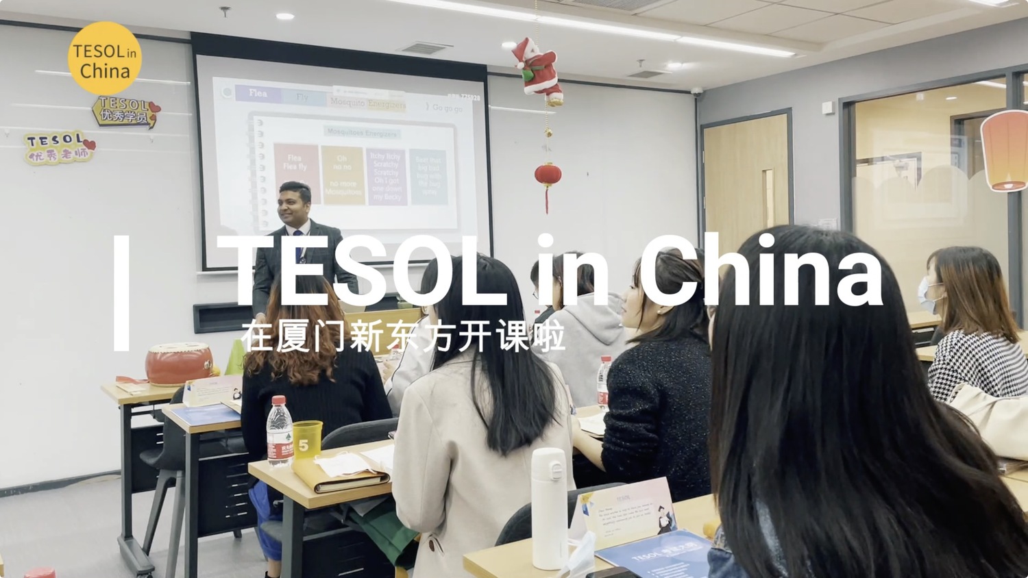 新东方快闪.jpg