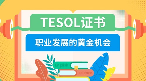 开学季秋季招生最新消息首图 (9).jpg