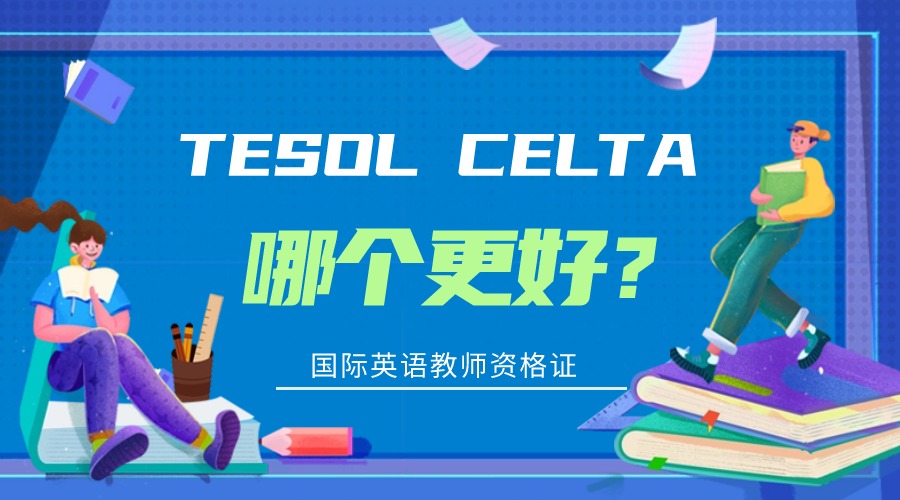 开学季秋季招生最新消息首图 (1).jpg