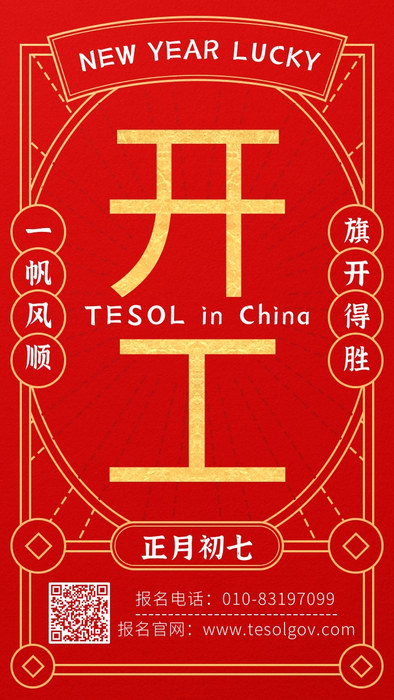 开工大吉照片.jpg