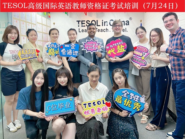 23.7.24高级.jpg