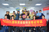 tesol少儿5 (1)_副本.jpg