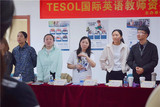 tesol少儿5 (23).jpg
