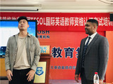 tesol郑州少儿4 (8).jpg