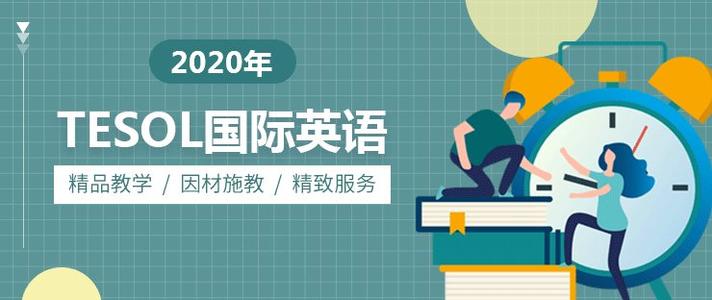 tesol.jpg